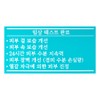 Pozena moisturizing queen moisturizing cream / 포제나 보습 여왕 수분크림x2개