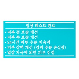 Pozena moisturizing queen moisturizing cream / 포제나 보습 여왕 수분크림x2개 50대 고보습 영양 속건조 속보습 피부장벽개선 병풀잎수