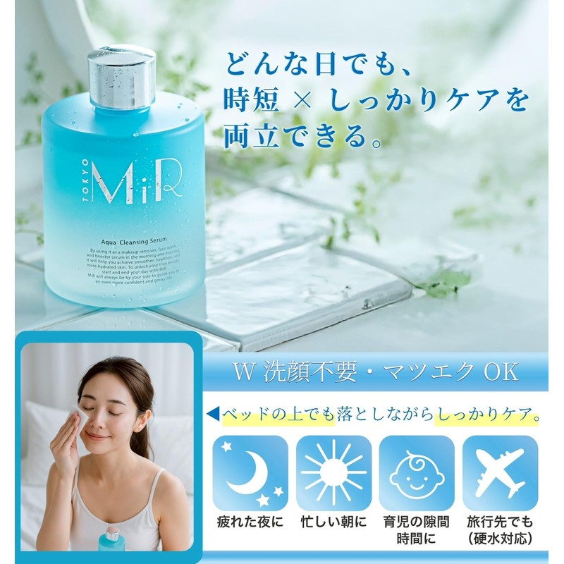 Aqua Cleansing Serum