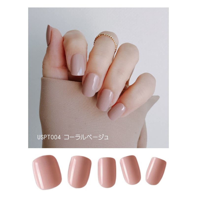 Jelly Tip Ultra Slim Petite 004 Coral Beige (24 Tips