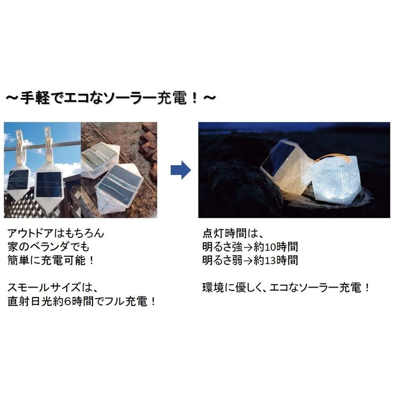 CARRY THE SUN CTSW-ORS Solar Lantern, Warm Light, Orange Belt,