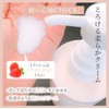 Lacorbeille W Protect Ubikinone Body Milk, 13.5 fl oz (400