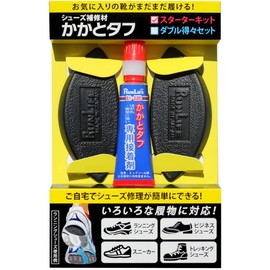 runlife (Run Life) Shoe Repairs Shoe Repair Wood Heel "Tough" Starter Kit