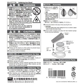 Goot Soldering iron stand ST-11