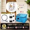 Drado Accessories, Delivery Box, Accessories, 2 Padlocks, Guide Stickers, Anti-theft