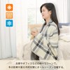 Kumori Throw, Shoulder Blanket, Large Blanket, 4-Way Wearable Blanket, Button,
