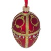 BestPysanky 1895 Rosebud Royal Egg Glass Ornament