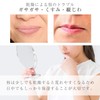 Beuna Lip Treatment, R, High Moisturizing, Vertical Wrinkles, Cover Up