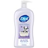 Dial Kids All-in-1 Body + Hair + Bubble Bath, Lavender