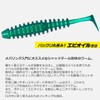 Daiwa Mebaru/Aji Worm, Mebaru Hunter Worm, Shad 1.5, Glow White