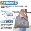 GOKEI Eco Bag, 2 Piece, Large Volume 19.7 x 26.4