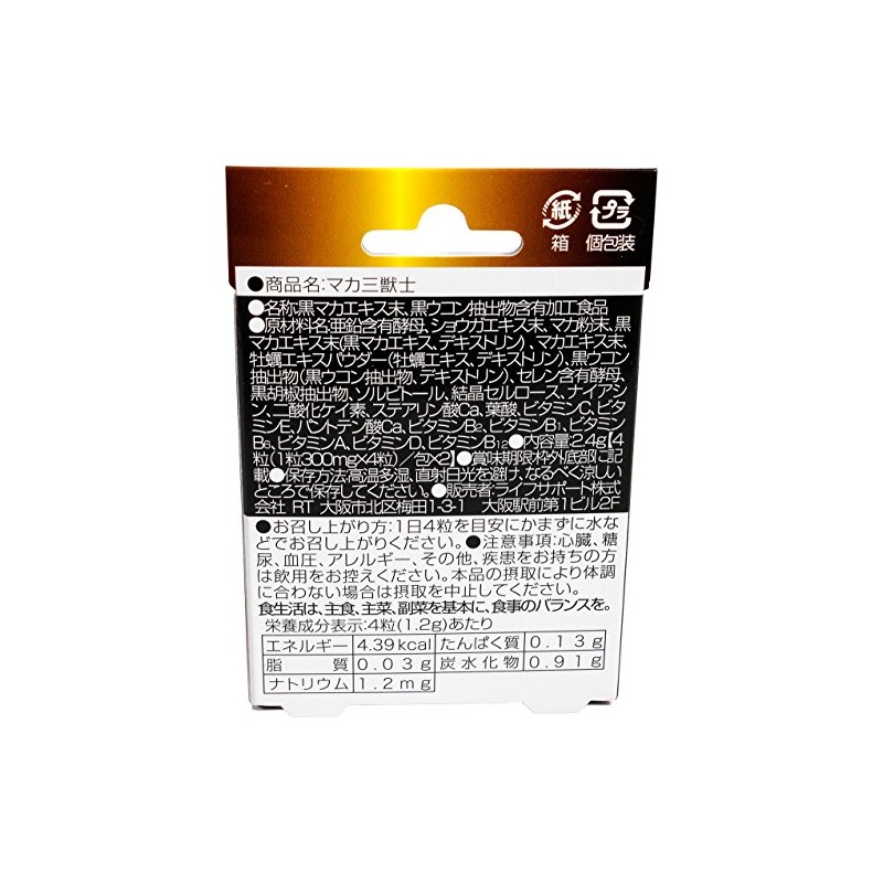 Source You Hall maka Three Beasts by