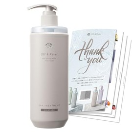 Off&Relax OR Spa Hair Treatment Moisture 460ml Pomegranate & Cedarwood Scent with Original Brochure Moisture Treatment