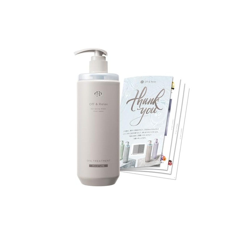 Off&Relax OR Spa Hair Treatment Moisture 460ml Pomegranate & Cedarwood