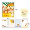 Sunstar Stationery S2843587 Bread Dribble Memo, Book Type, B Pattern