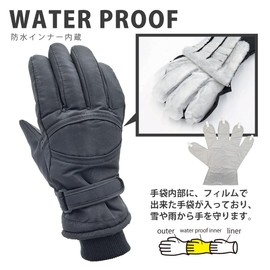 Men's Large Size Waterproof Inner Built-In Thick Urethane Insert Gloves, Waterproof, For Commuting To Work Or School, Bicycle, Motorcycle, Snow, Winter, Skiing, Snow, Gentleman (Black, Men's, L Size)