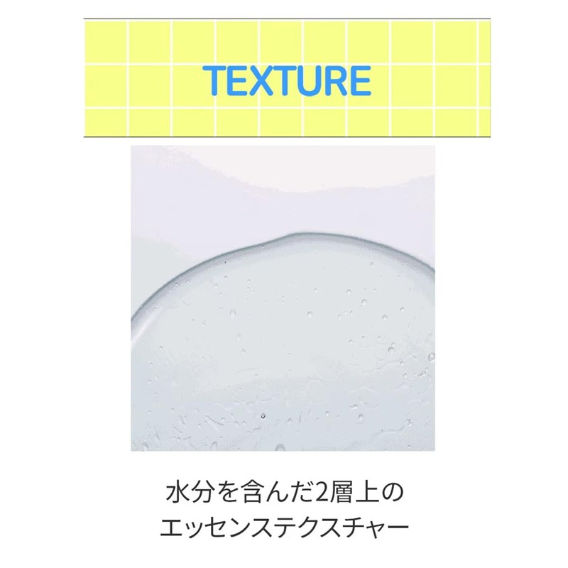 BRING GREEN (HYALJET PLUMPING)