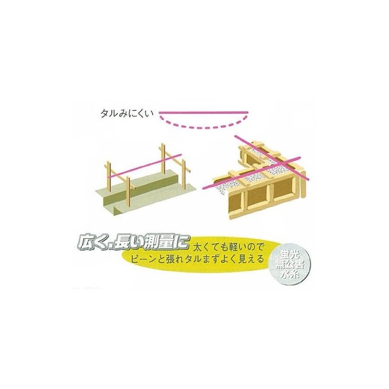 Takumi Light Thread (Reel Spool with Cutter) NO.4512