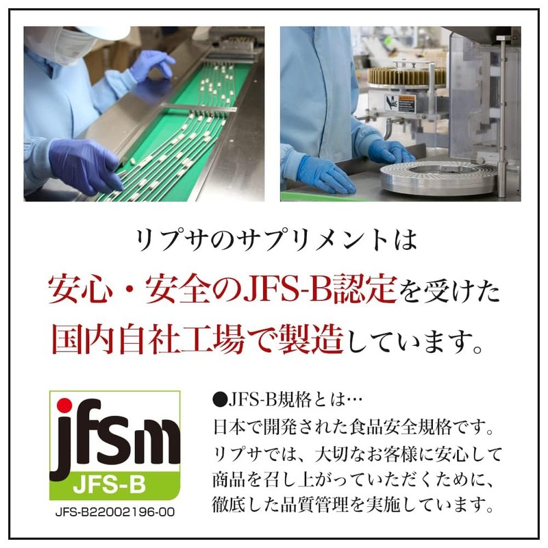 リプサ スルフォラファン 約3か月分×2袋 C-3100-2 (180カプセル×2袋) サプリメント 大容量 おまとめ エコパック 国内製造