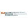 Shinwa Sokutei 10414 Curved Scale Thick Wide Width Silver 19.7