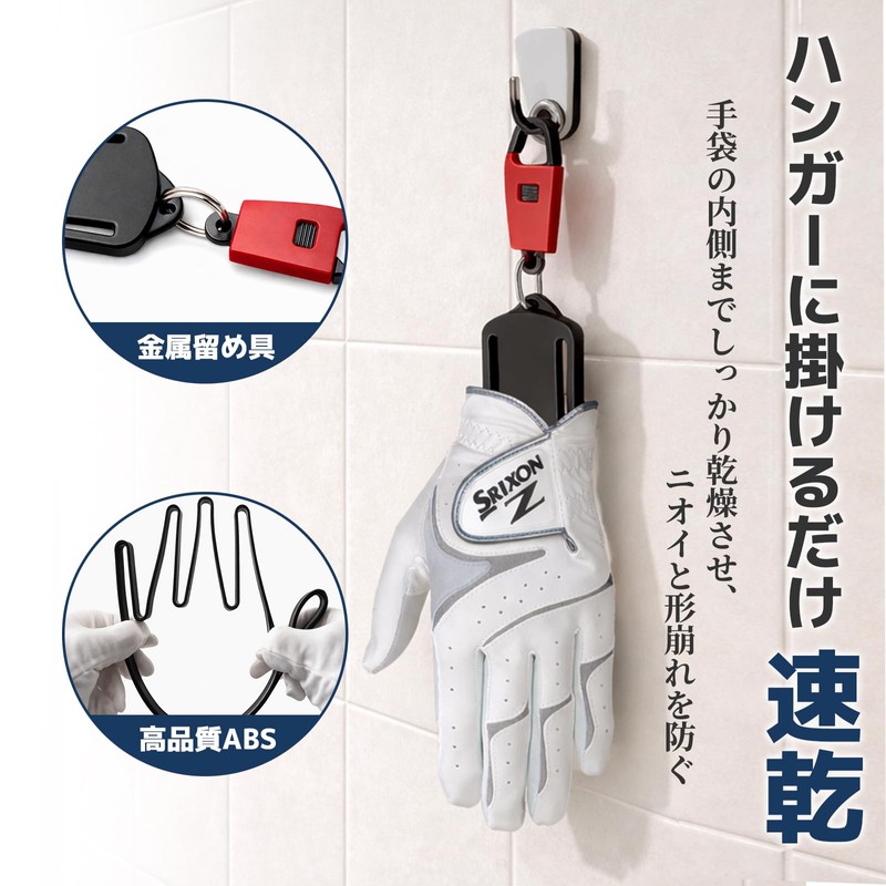 Athvcht Golf Glove Hanger 2-Piece Set Glove Hanger Caddy Bag