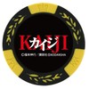 Hokushin Trading HTC Golf Marker Casino Chip Marker, Yellow, Approx.