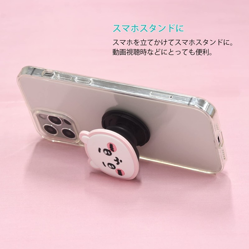 Gourmandies CK-01A Chiikawa Die Cut Soft POCOPOCO Chiikawa