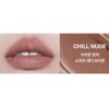 Two slash gun Toslashpo Lip Chiller Cloud Matte Lip Tint