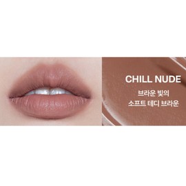 Two slash gun Toslashpo Lip Chiller Cloud Matte Lip Tint Colorful Chill Nude BNS / 투슬래시포 립칠러 클라우드 매트 립틴트 발색 칠누드 BNS
