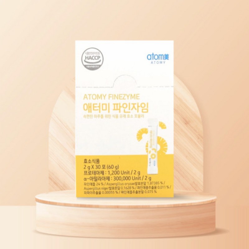 Atomy Finezyme Enzyme Food 60 packets, 2 month supply /