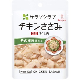 Salad Club Chicken Scissors (Loose Meat), 1.4 oz (40 g) x 10 Packs