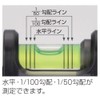 EBISU ED-40DR Leveling Device for PVC Pipes, Black, Measuring