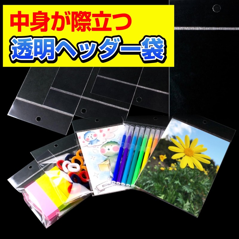 OPP Bag with Transparent Header, For Hanging, Perforated, For Postcards,