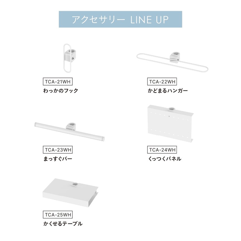 Heian Shindo TCA-23WH Straight Bar for Tatecco Pole, Matte White,