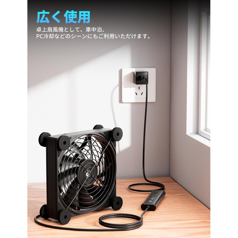 upHere USB Air Cooling Fan 12cm