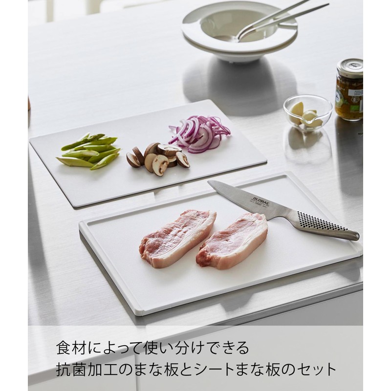 Yamazaki 7020 Antibacterial Cutting Board & Sheet Cutting Board Set,