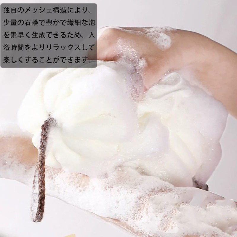 ボディスポンジ バスボール 泡立てネット ネットボール バス用品 バックウォッシュ 豊かな泡 弾力性と柔らかさ 垢すり バスルーム