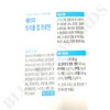 Atomy Triple Up Protein 25g x 30 packets, 15-day supply
