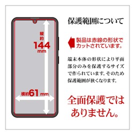 Rasta Banana Galaxy A41 SC-41A SCV48 Special Film, Flat Surface Protection, Super Smooth, Anti-Glare, Galaxy A41, LCD Protection, R2419GA41, Super Smooth (Anti-Reflective)