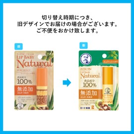 Mentholatum Lip Baby Natural Pure Honey 0.2 oz (4 g) x 3 Pieces Set + Gokujun Sachet Included (No Coloring or Preservatives Additives, 100% Food Ingredients)