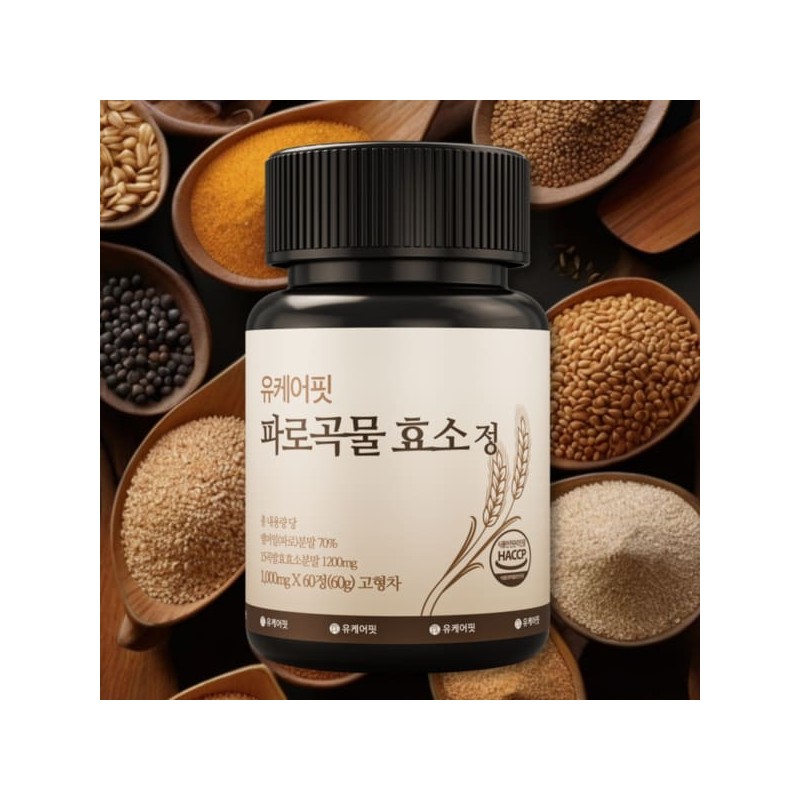 Ucarefit 유케어핏 파로 곡물 효소 소화 효소제 이탈리아 발효 고역가