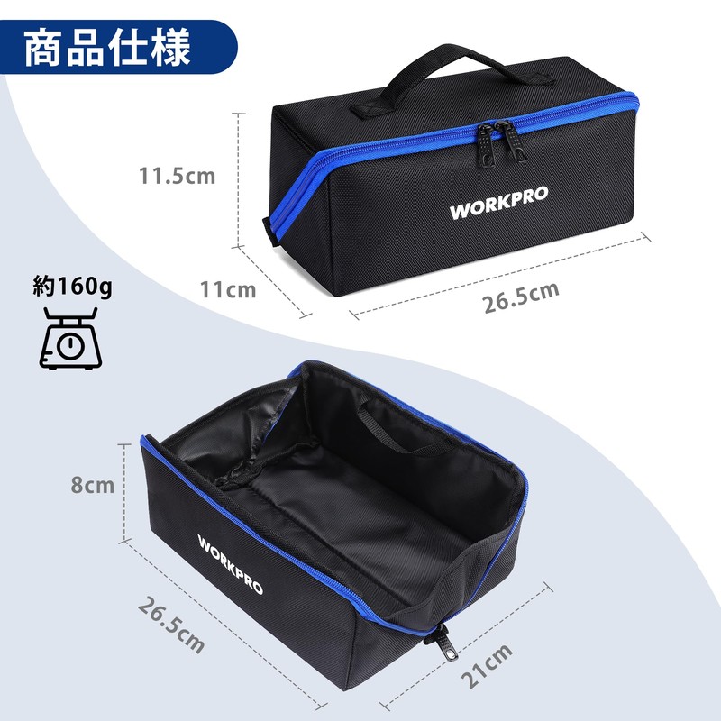 Workpro Tool Bag, Pakat Bag, Hippo Case, Cloth Tool Case,