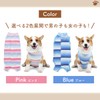JCW Dog Postoperative Clothes Elizabeth Collar Male Female Dog Clothes