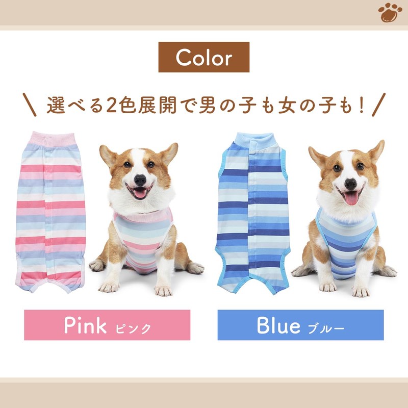 JCW Dog Postoperative Clothes Elizabeth Collar Male Female Dog Clothes