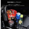 DROGIA Car Drink Holder Multifunctional Car Cup Holder 2 in