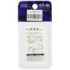 Issei Umitaro Swimming Root Fish Ball, 1.2 oz (35 g)
