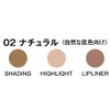 CoverFactory Contracting Stick 02 Natural 1 Piece (x1)