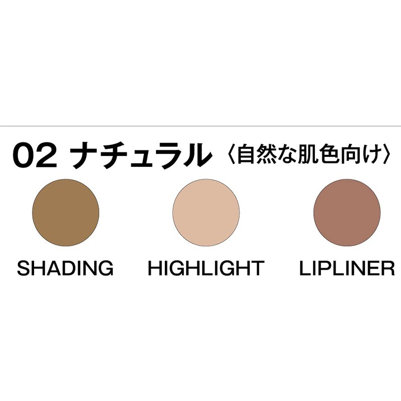CoverFactory Contracting Stick 02 Natural 1 Piece (x1)