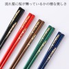 [Chopsticks] [Chopsticks Factory] Dishwasher-safe Painted Chopsticks Meteor Sakura 5 Pairs