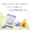 hani-aroma hani-basu (Bathing Agent) 5 Bundle (Lavender Scent)